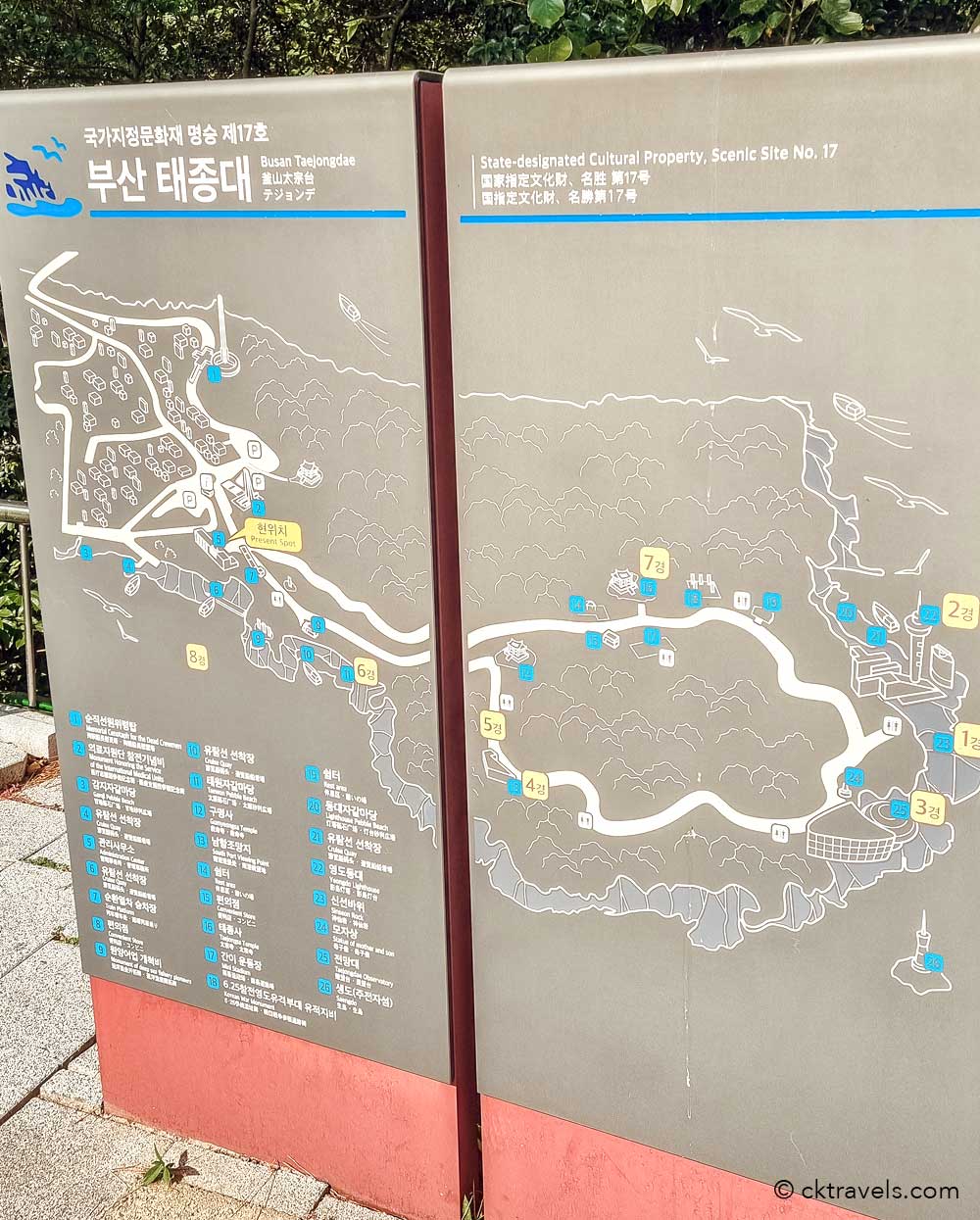 Taejongdae Busan