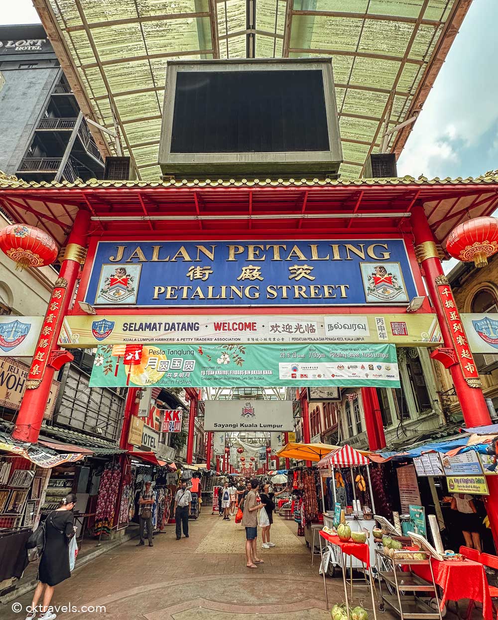 Jalan Petaling Street Chinatown Kuala Lumpur
