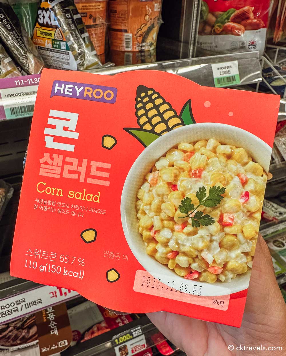 corn salad from CU convenience stores in South Korea