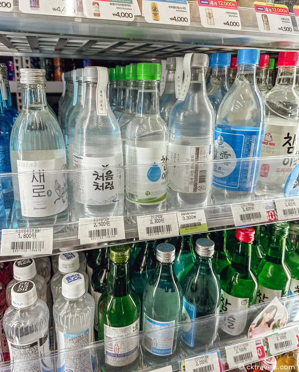 soju from CU convenience stores in South Korea