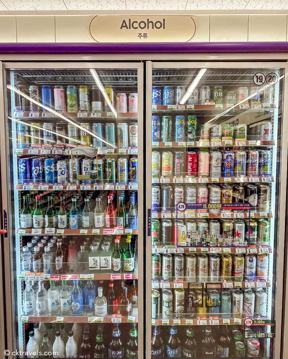 alcohol fridge from CU convenience stores in South Korea