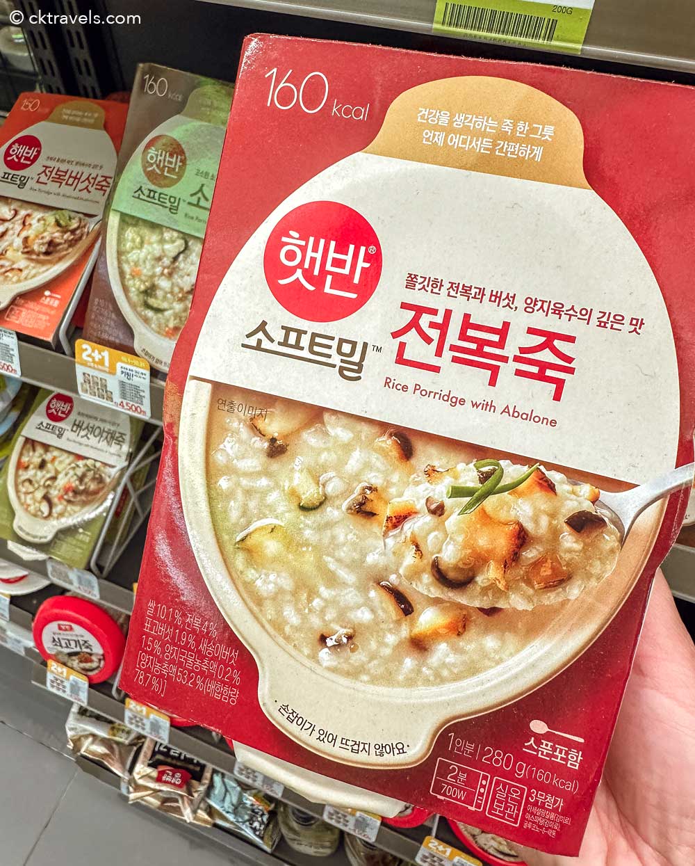 Rice porridge with abalone from CU convenience stores in South Korea