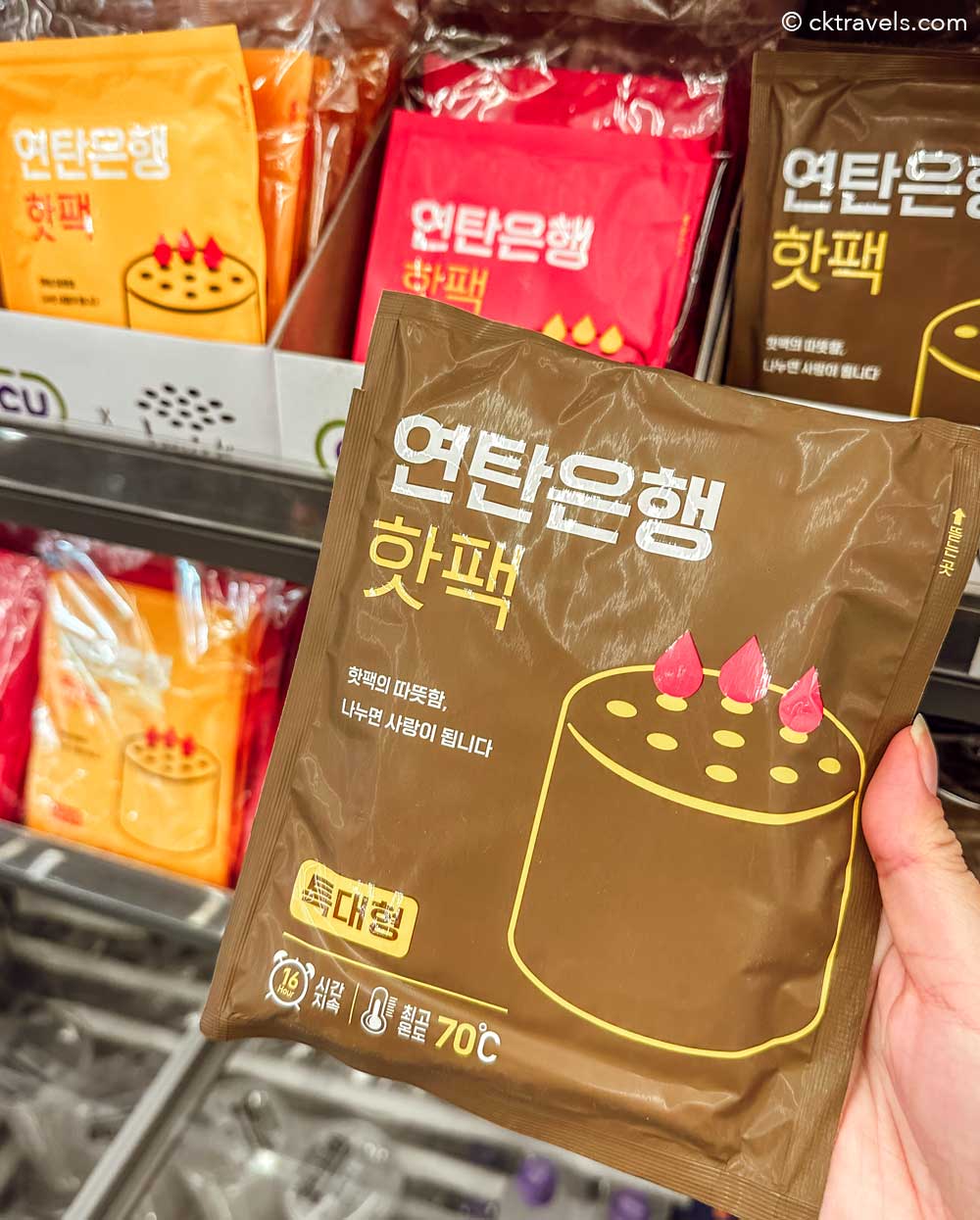Hand hot packs from CU convenience stores in South Korea