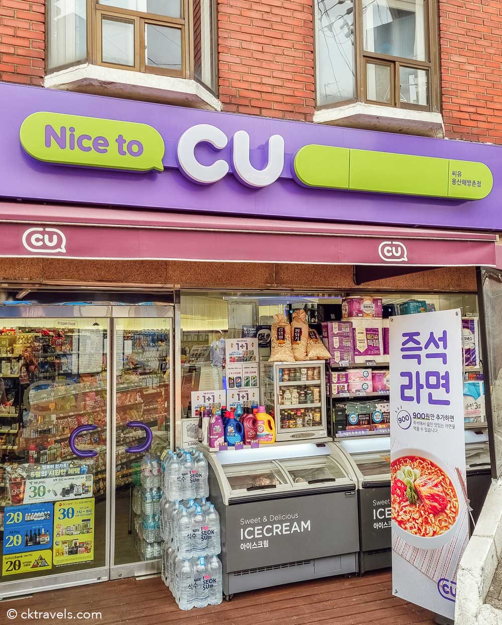 CU convenience stores in South Korea