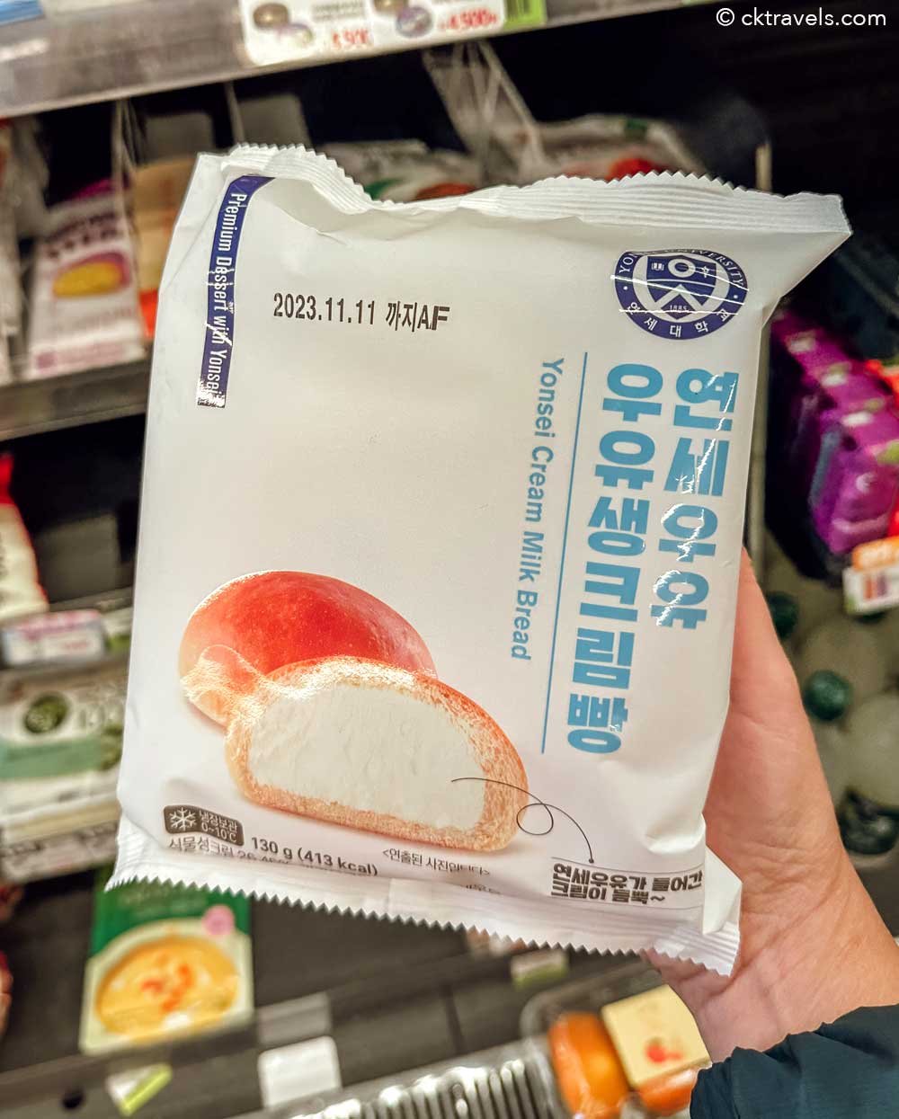 Korean dessert Yonsei cream Bread from CU convenience stores in South Korea