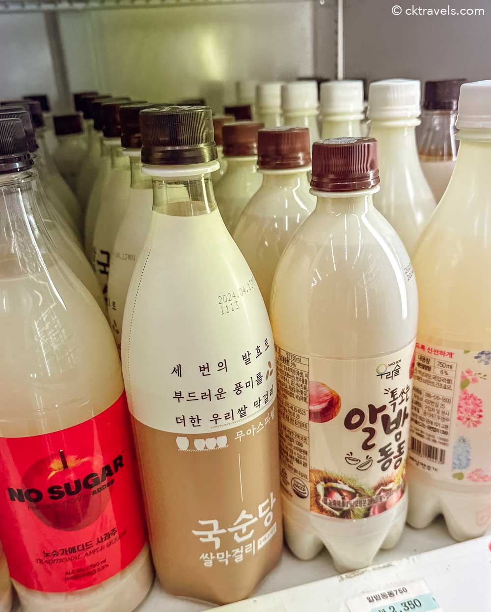 Rice Wine from CU convenience stores in South Korea