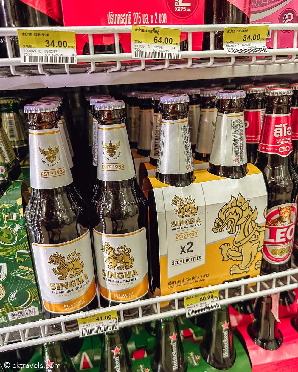 7-Eleven Thailand Beer singha 