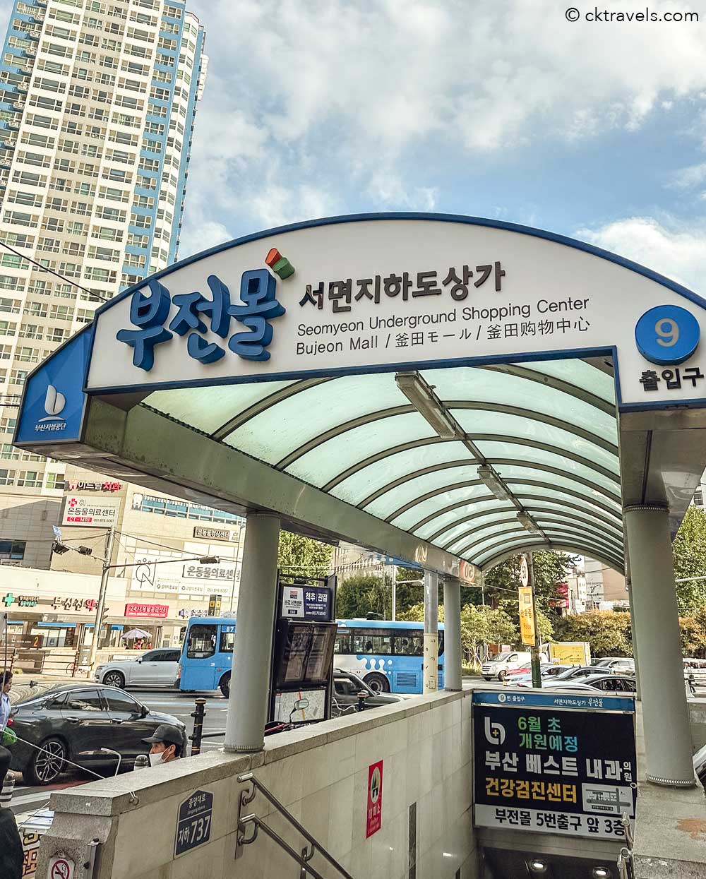 Seomyeon Underground Shopping Center