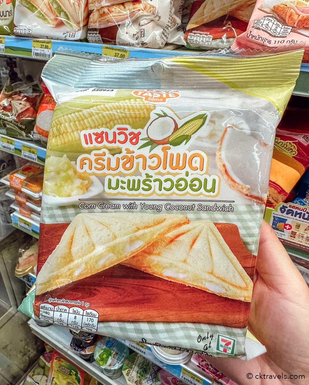 Corn Cream with Young Coconut toasted Sandwich at 7-eleven