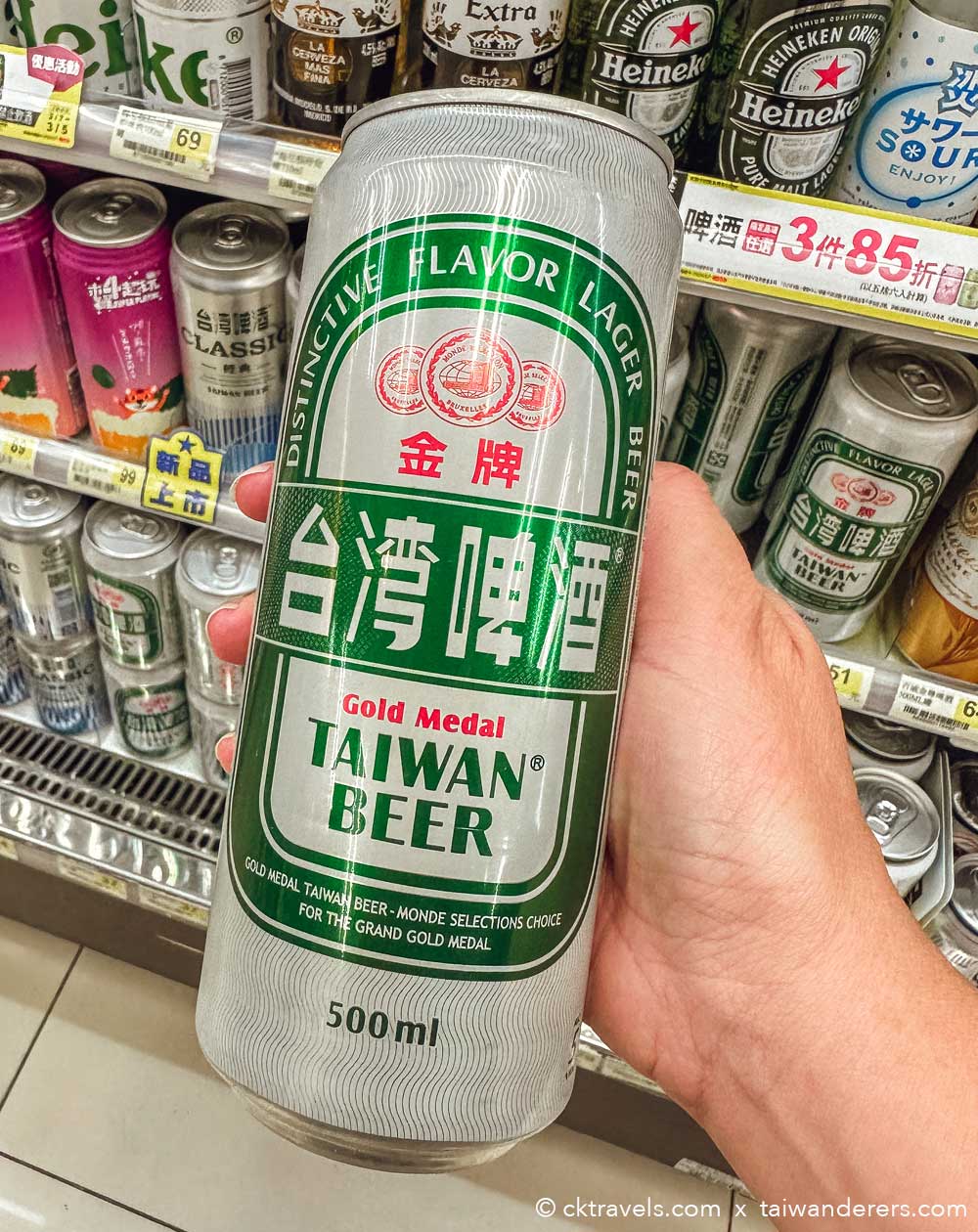 Taiwan 7-Eleven Taiwan beer