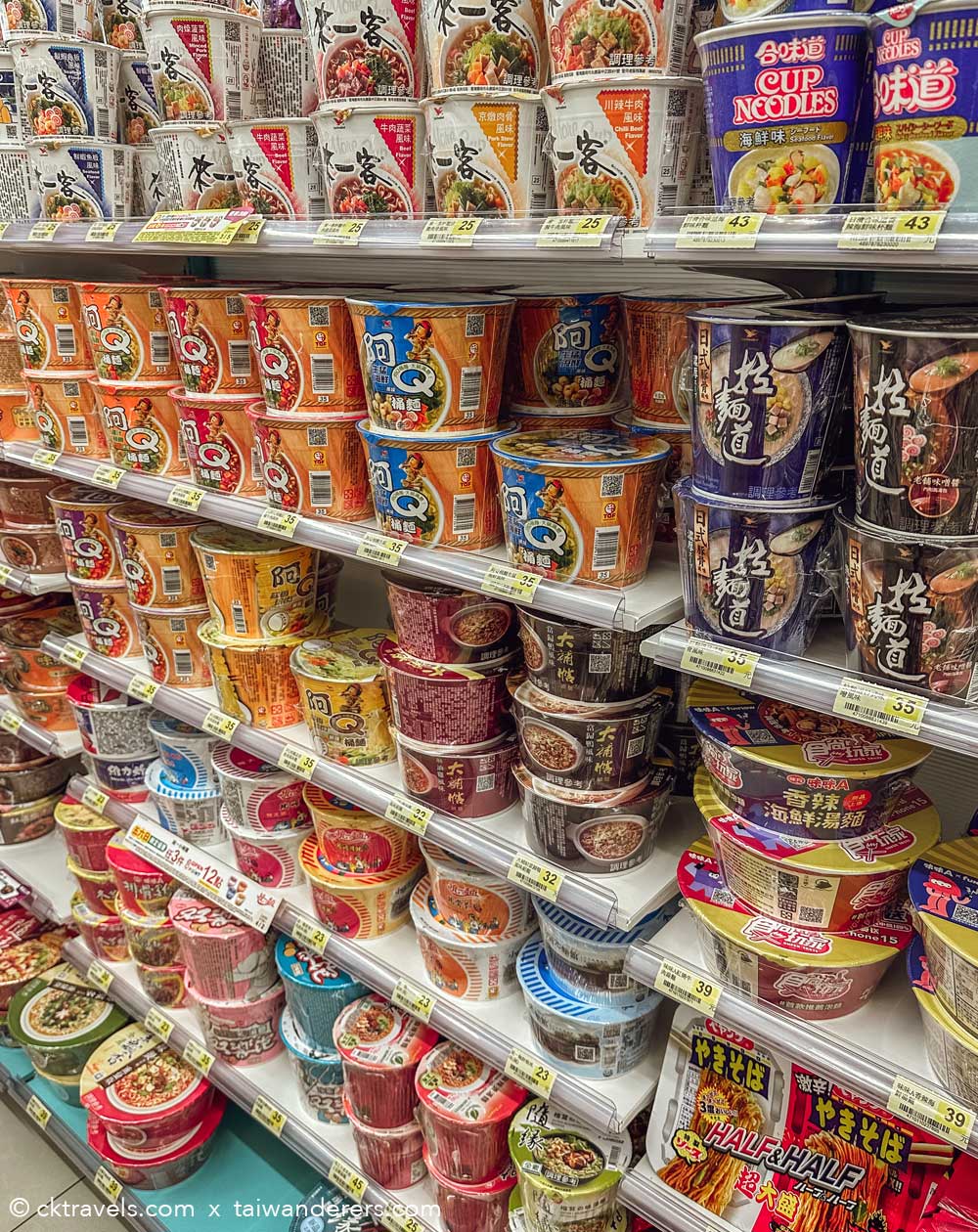 Instant cup Noodles Taiwan 7-Eleven