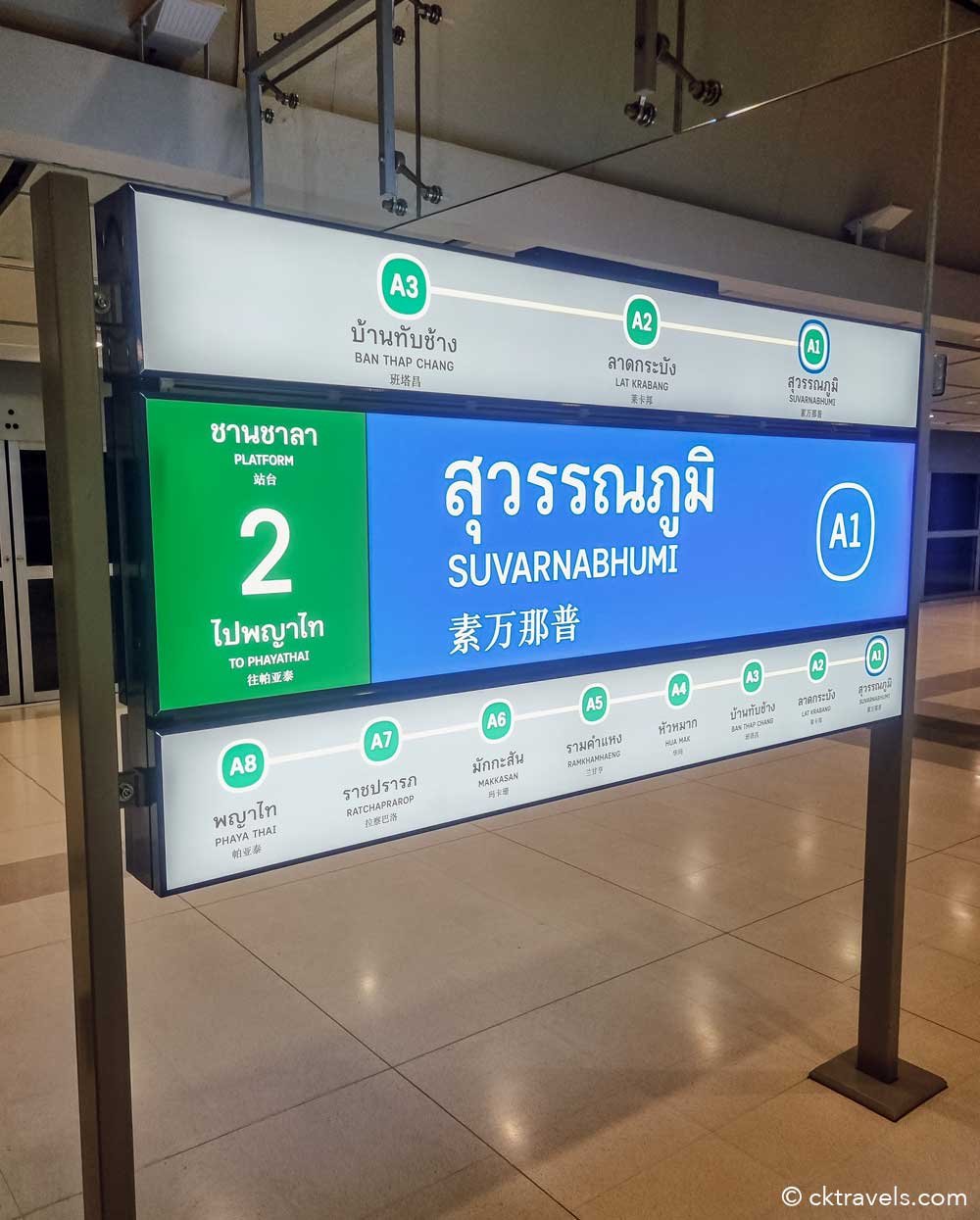 Bangkok Airport Rail Link train