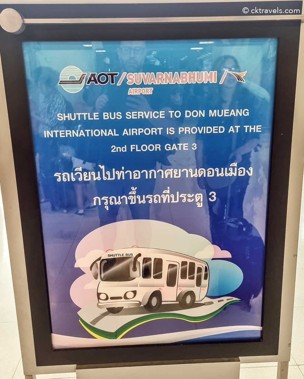 free shuttle bus Bangkok Suvarnabhumi Airport to Don Muang 