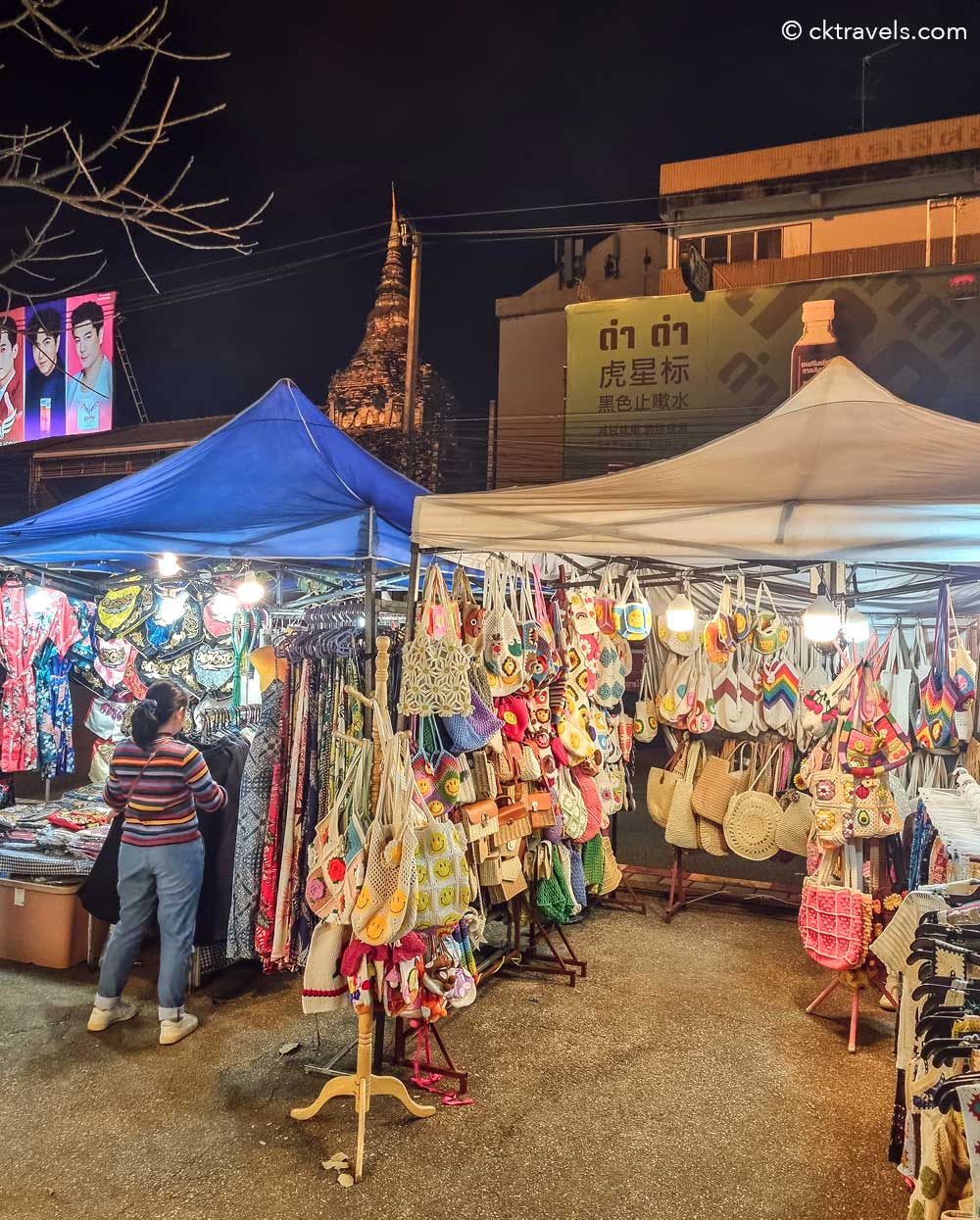 Chiang Mai Saturday Night Walking Market (Wua Lai)