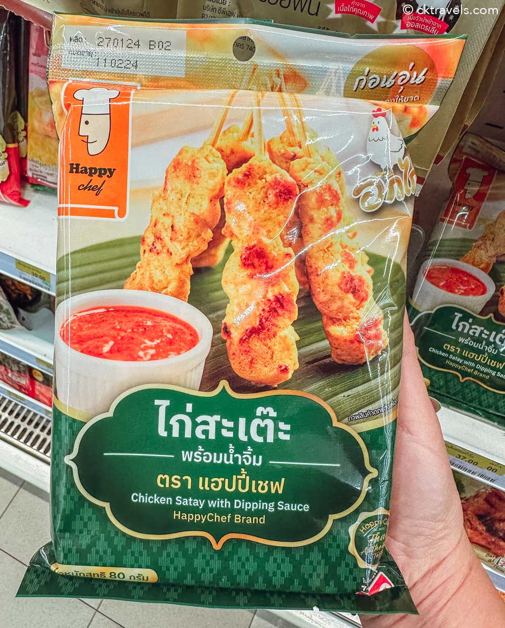 Chicken Satay with Dipping Sauce thailand 7-eleven