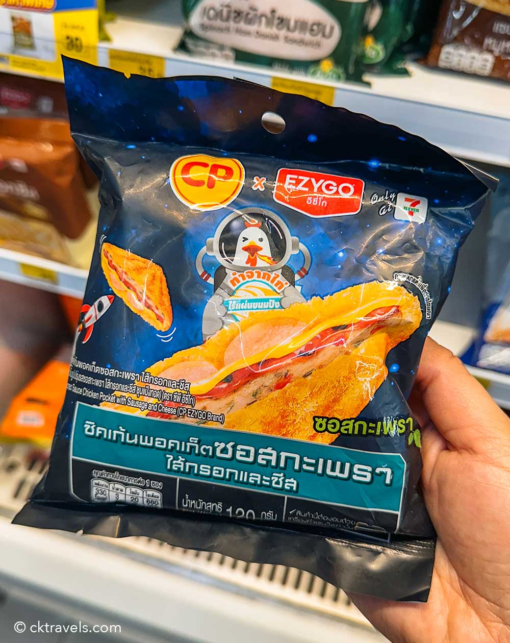 Thailand 7-Eleven Chicken Pocket with basil sauce, sausage and cheese toasty
