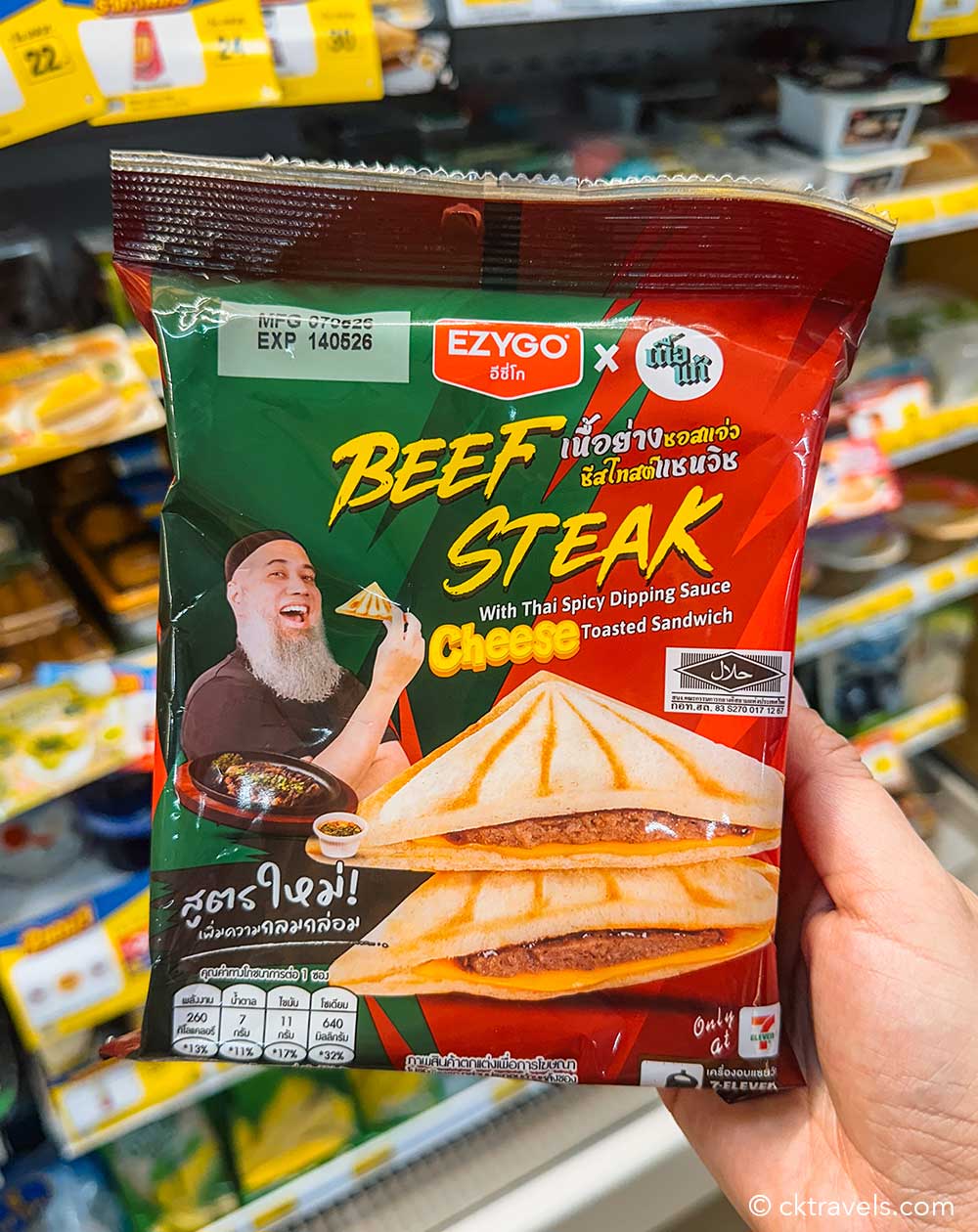 Beef Steak, Cheese and Thai Dipping sauce  (Halal) Thailand 7-eleven