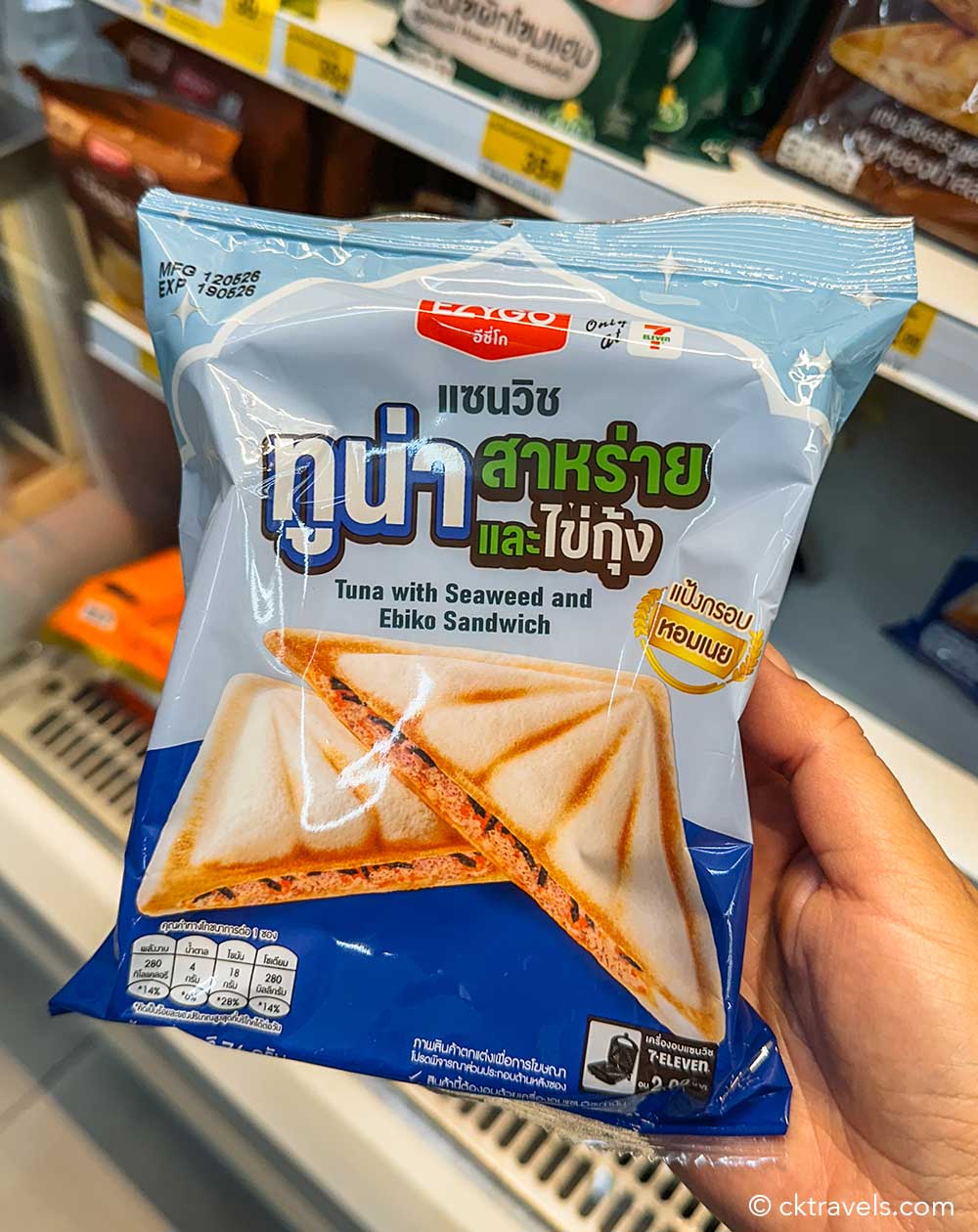 Thailand 7-Eleven Tuna with seaweed with Ebiko (Herring Roe Orange) toastie