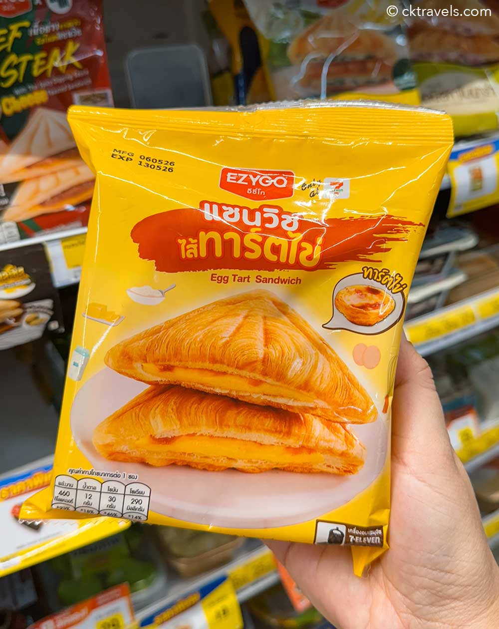 egg tart Toasted Sandwich toasted sandwich at 7-eleven
