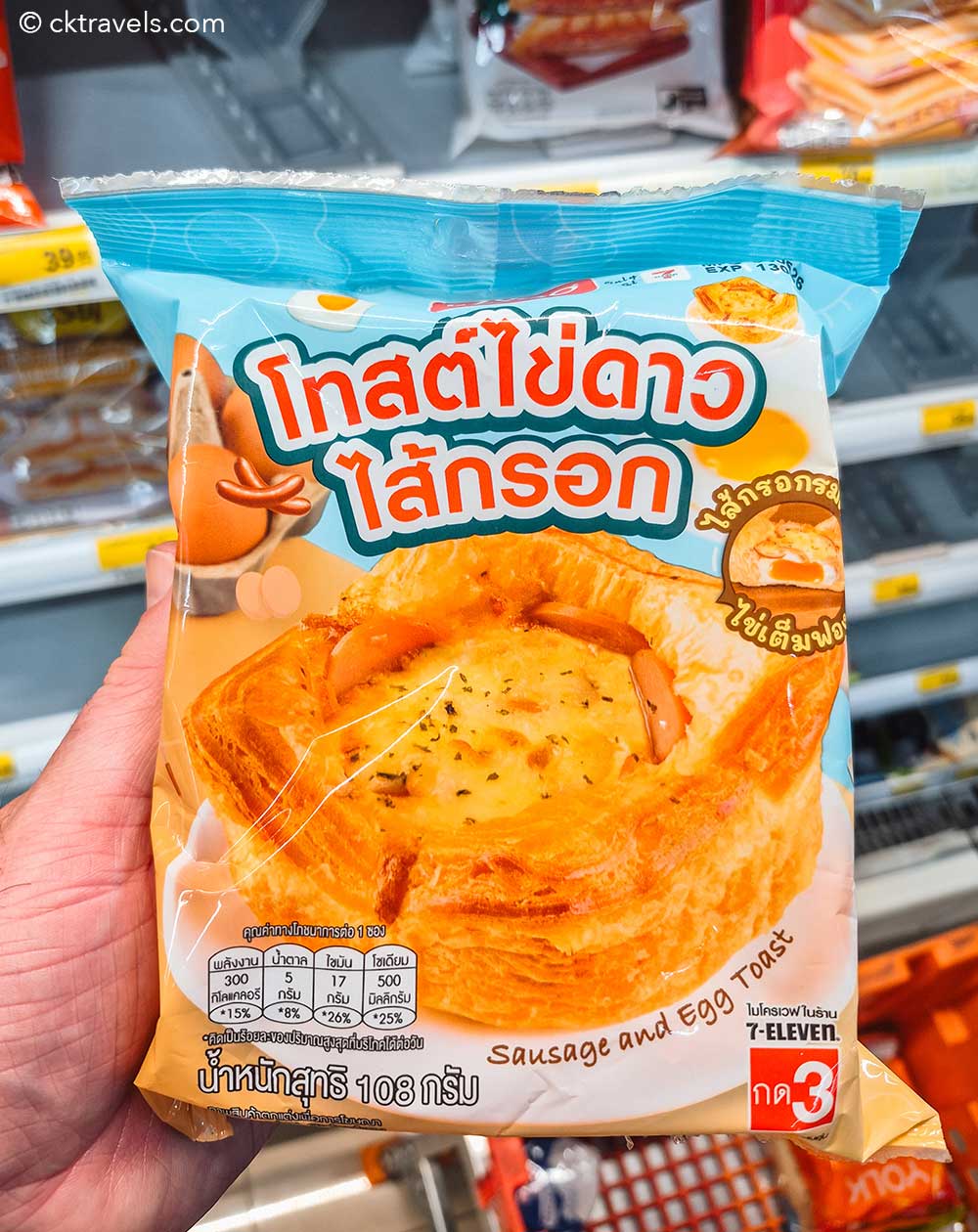 Thailand 7-Eleven