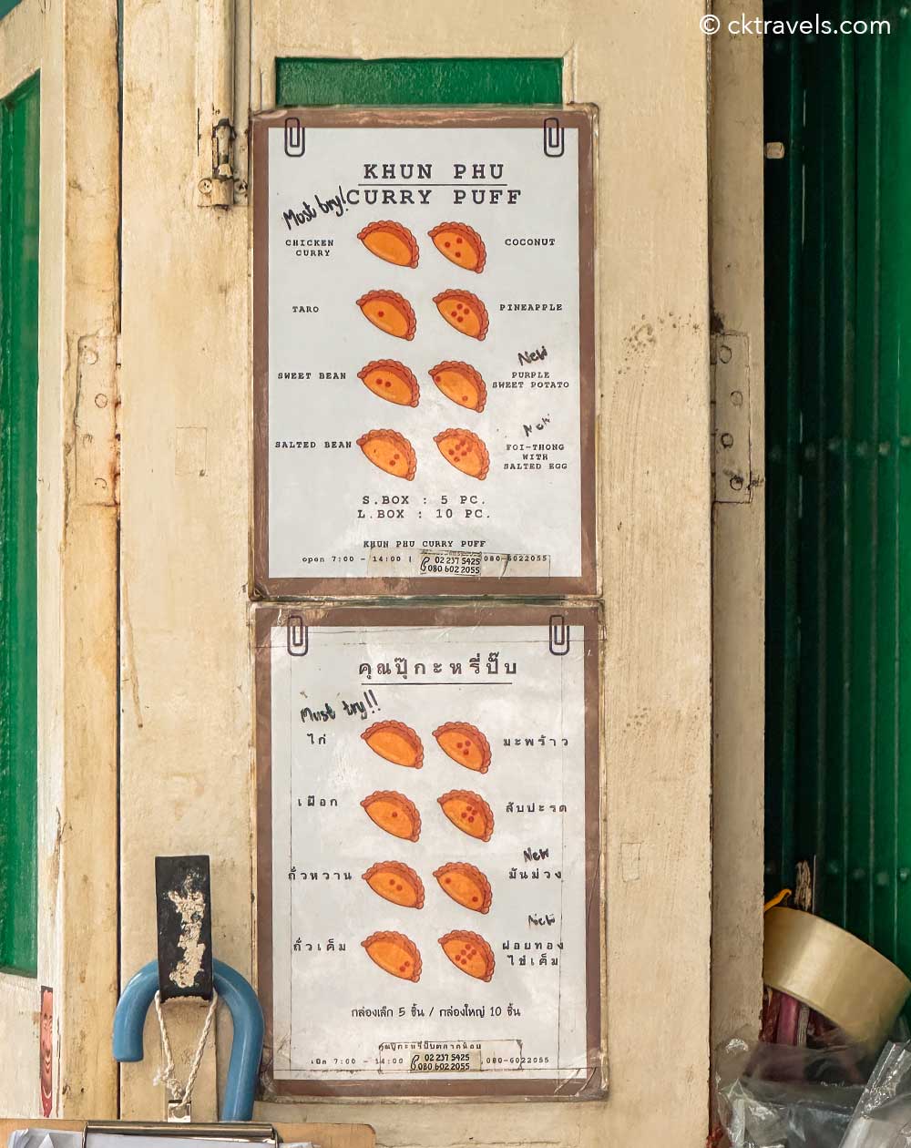 Khun Phu Curry Puff (Thai Pasty) Talat Noi 