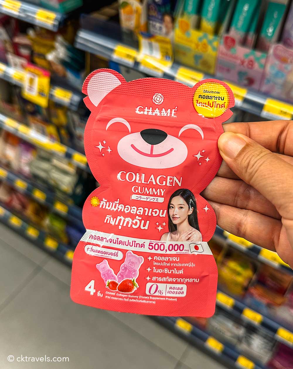 Thailand 7-Eleven CHAME Collagen Gummy