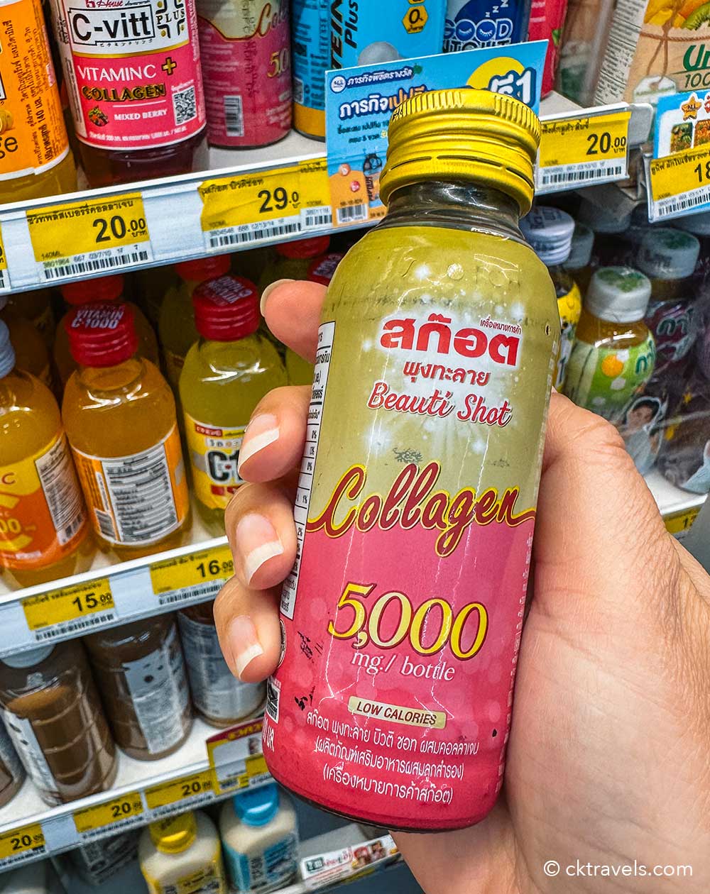 Thailand 7-Eleven Scotch Poongtalai Beauti Shot with Collagen